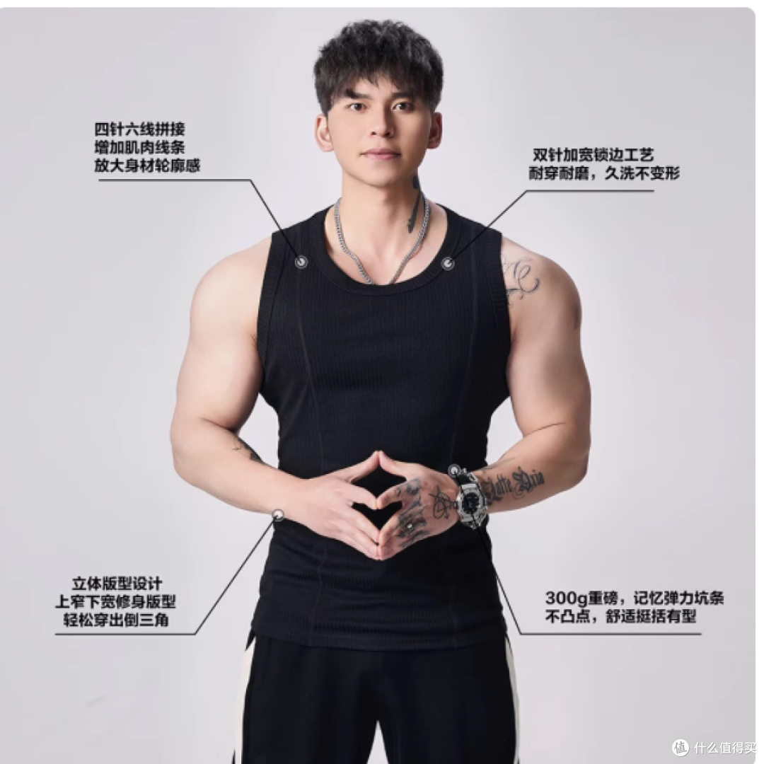 Light Weight 重磅 300g 无袖显大背心,解锁男士夏日型格密码