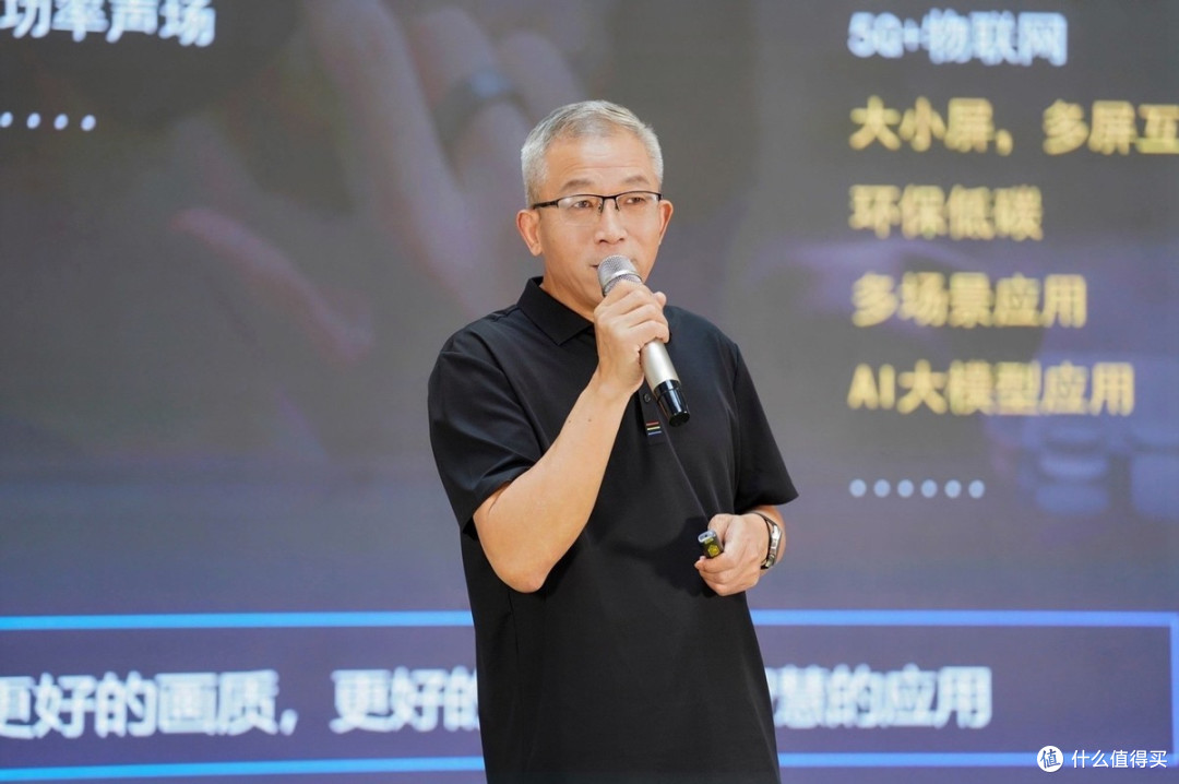 技术创维,敢创敢为:创维2025年新产品新技术发布会成功召开