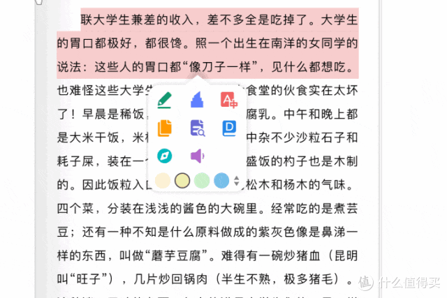 Koodo Reader，阅读新体验？