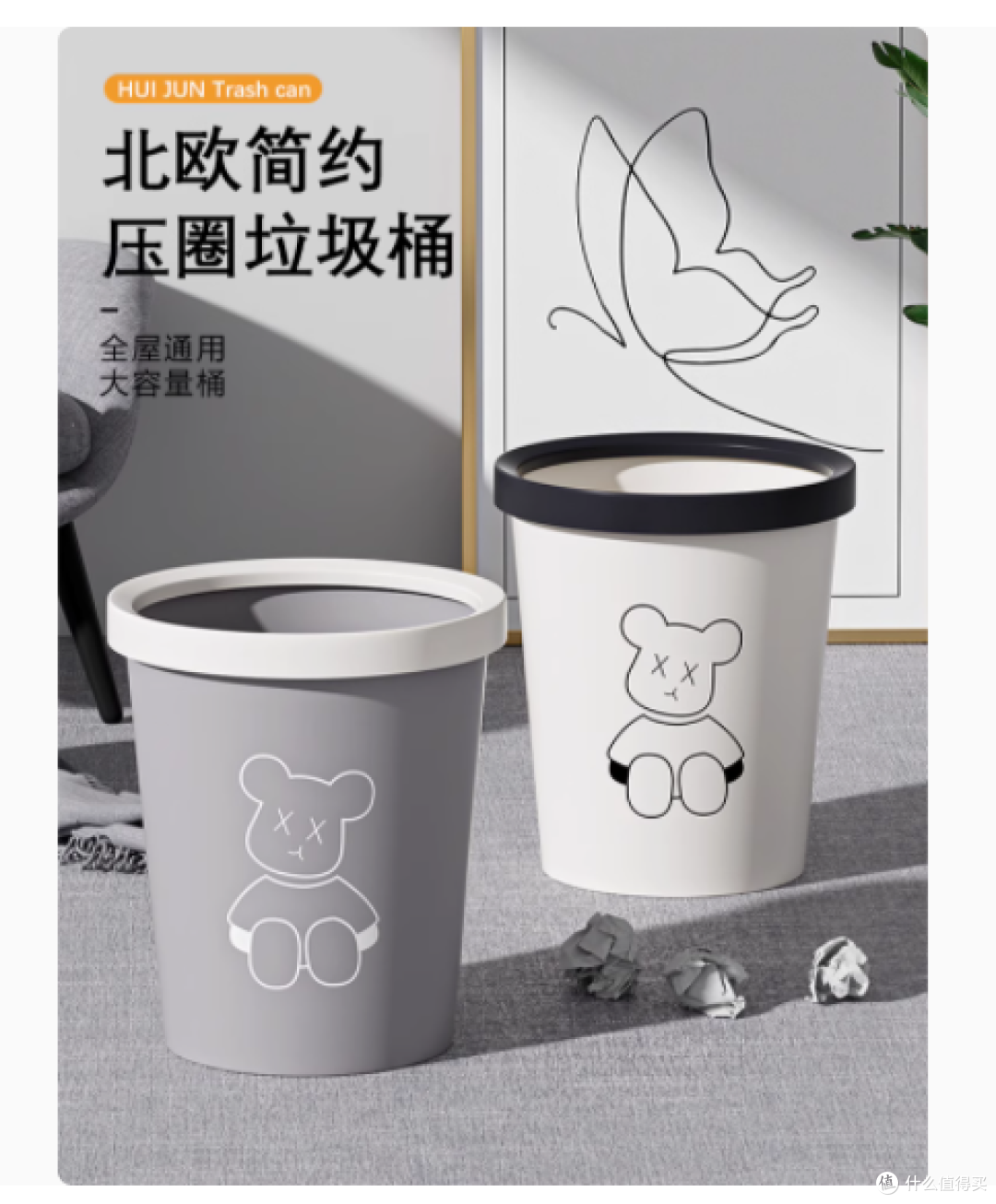 川为旗舰店压圈式垃圾桶:多场景适用的实用之选