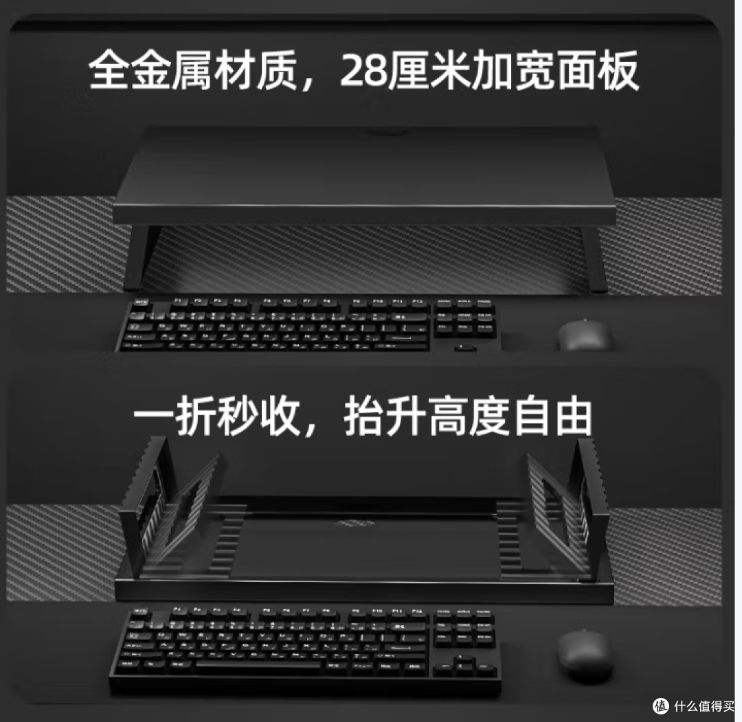 全金属免安装显示器增高架,真好用?