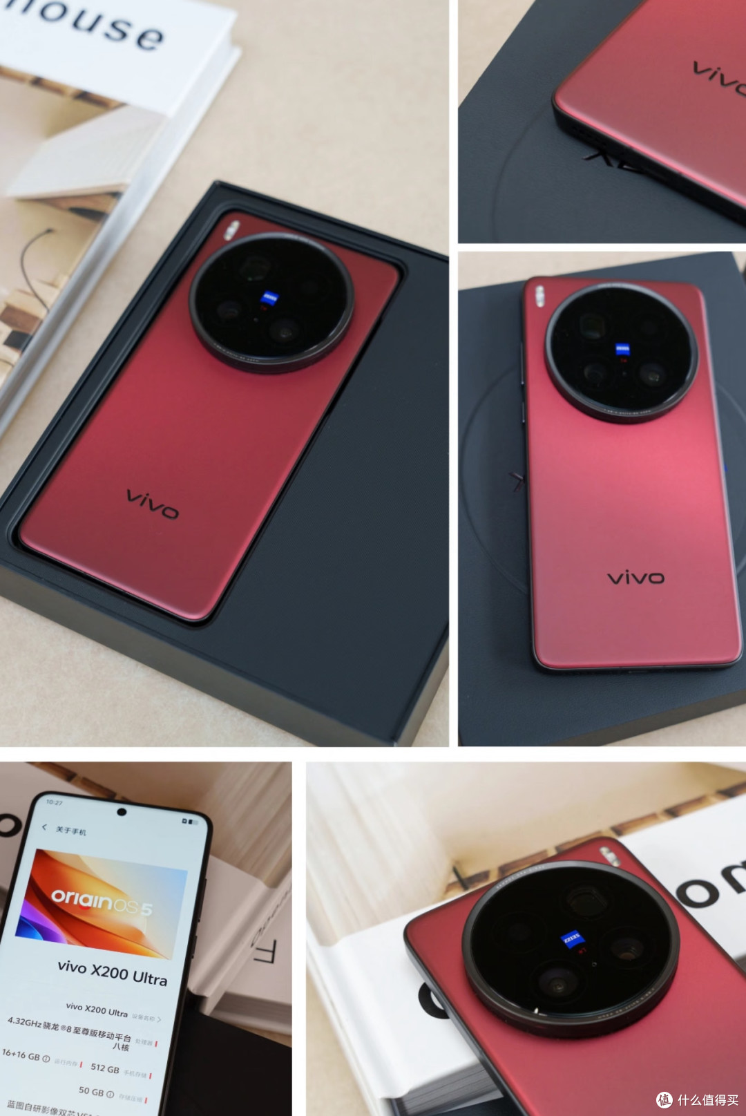 vivo X200 Ultra被誉为手机影像新高度，体验如何？