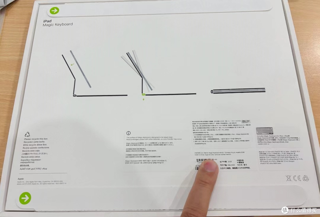Apple 妙控键盘：iPad Air 轻办公好搭档