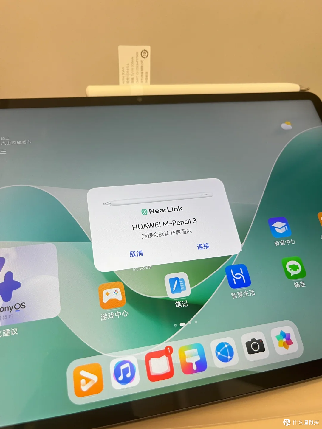 国补时代,HUAWEI MatePad 11.5''S 灵动款的性能价格比剖析