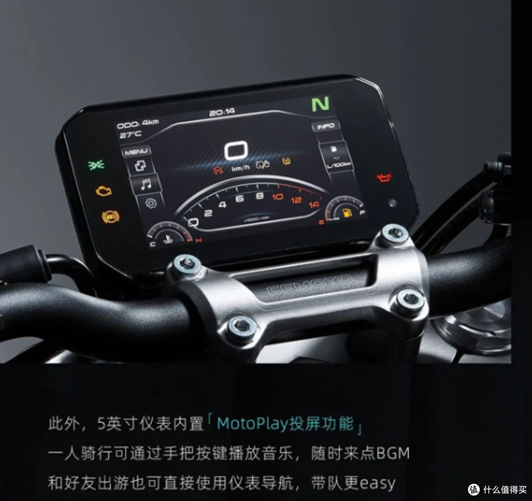 春风450NK中量级街车摩托车