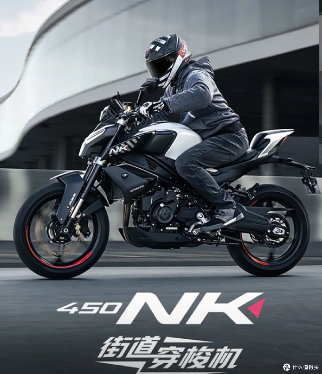 春风450NK中量级街车摩托车