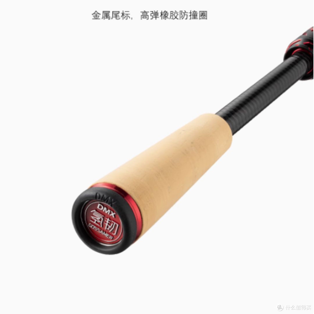 DMX 氢韧轻量虫竿：路亚新境界，性能与设计的极致融合