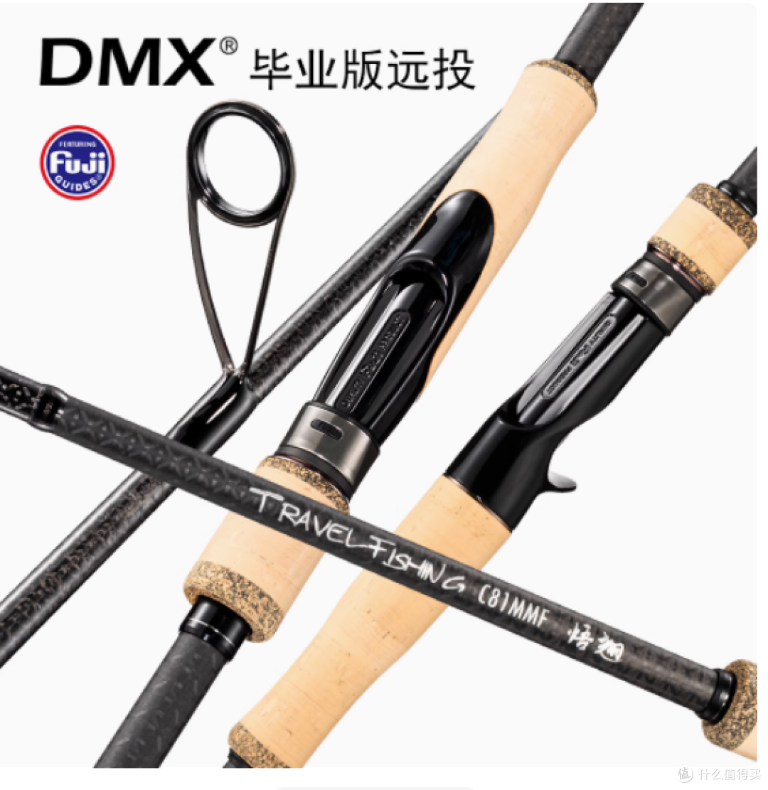 DMX 悟翘远投路亚竿:专业之选,尽享垂钓乐趣
