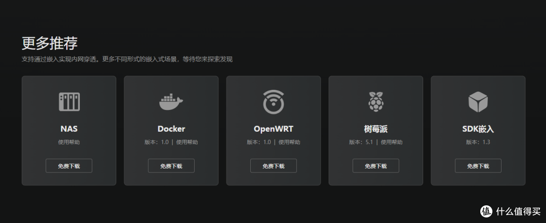 多平台兼容