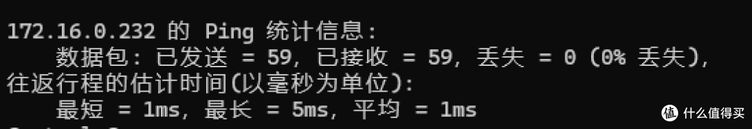 丢包率测试