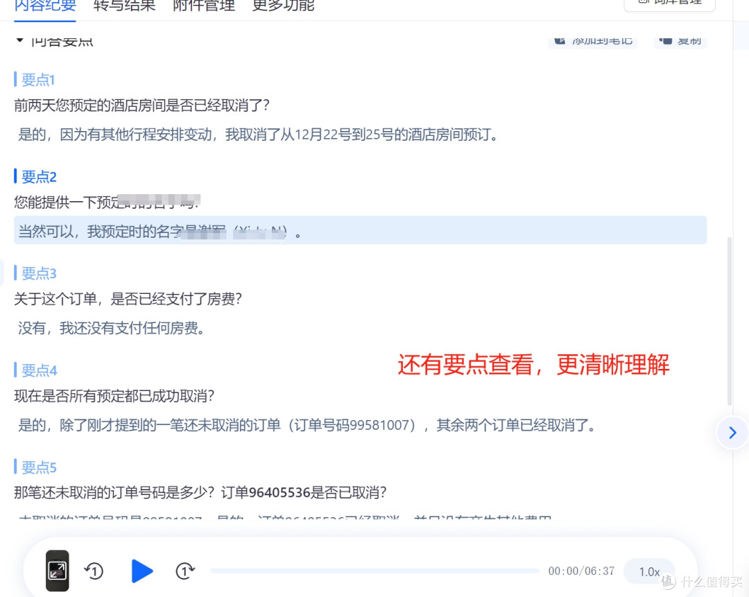 2025 年 iPhone 15 Pro Max 通话录音指南:解决录音难题