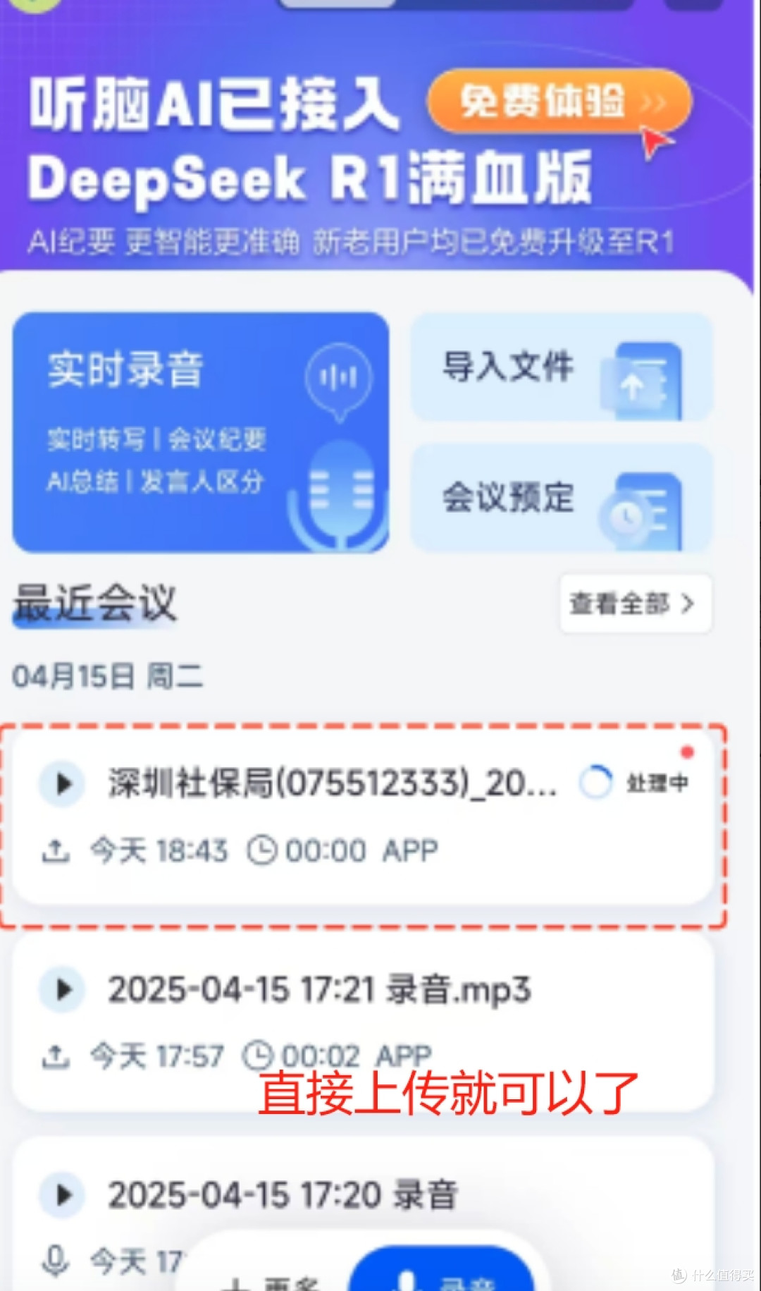 2025 年 iPhone 15 Pro Max 通话录音指南:解决录音难题