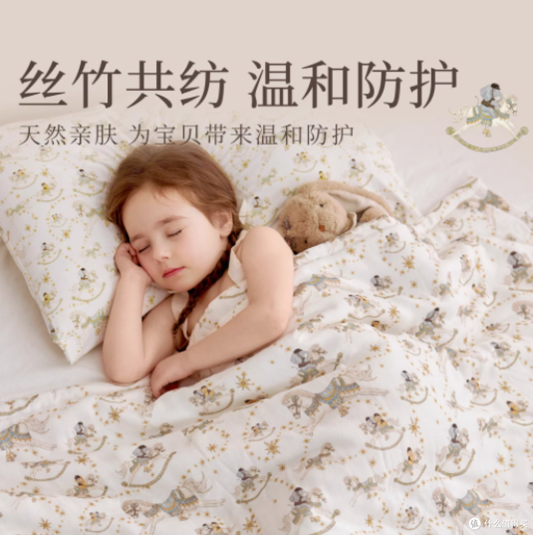 英氏乐享旗舰店:婴儿童桑蚕丝纱布盖毯,给宝宝云朵般的温柔