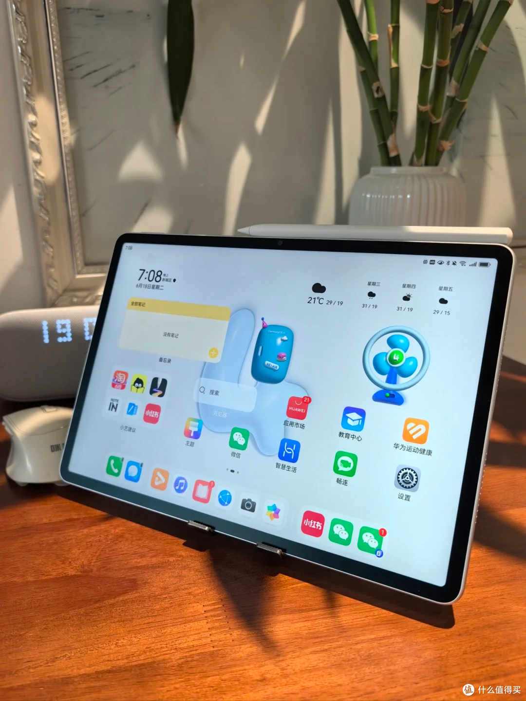 HUAWEI MatePad 11.5:国补政策下的性价比标杆