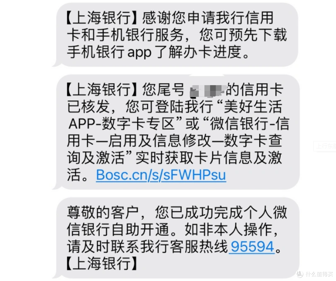 已下架的小神卡，开放路子透出！竟秒批下卡！