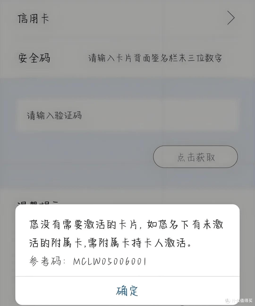 大放水!申卡不去网点,花户在家就能面签激活?