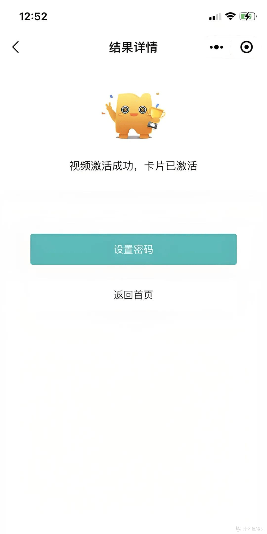 大放水!申卡不去网点,花户在家就能面签激活?