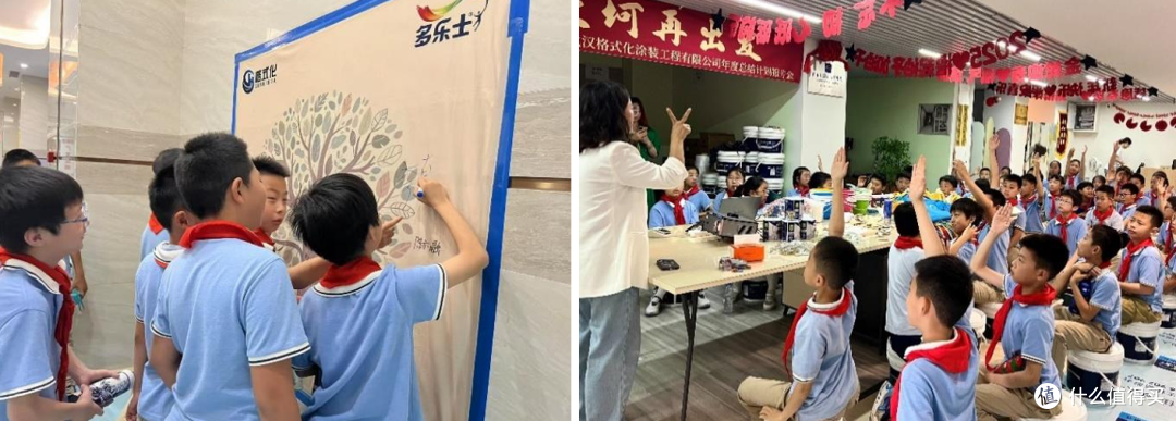 多乐士开启小学生"职业体验营" 孩子们争做“小小艺术涂装师”