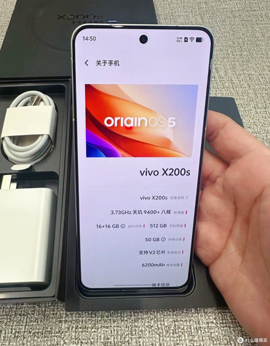 vivo X200s：直屏旗舰好选择，综合实力超强劲