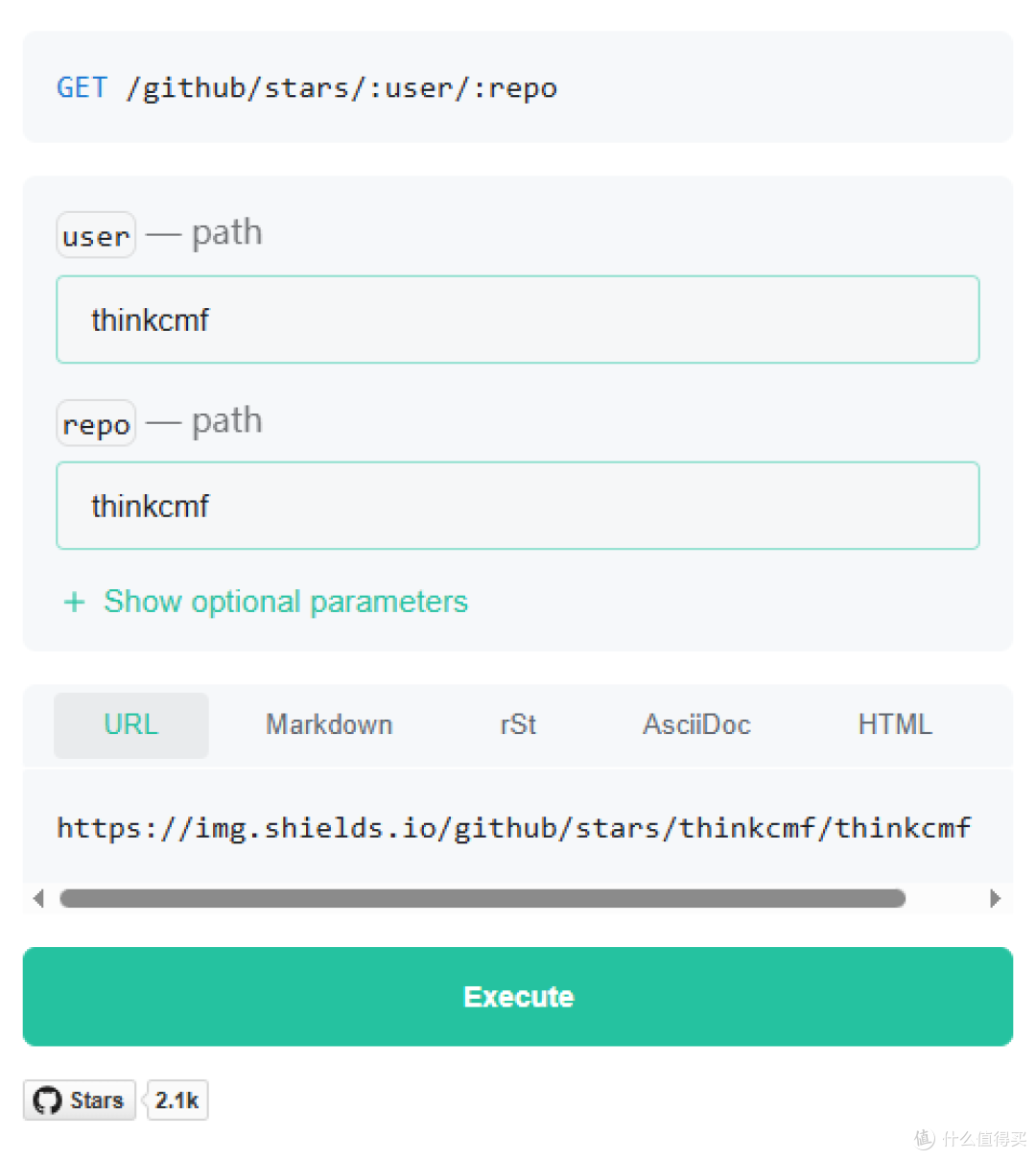 GitHub按钮:一行代码引用github仓库Star, Fork数量显示