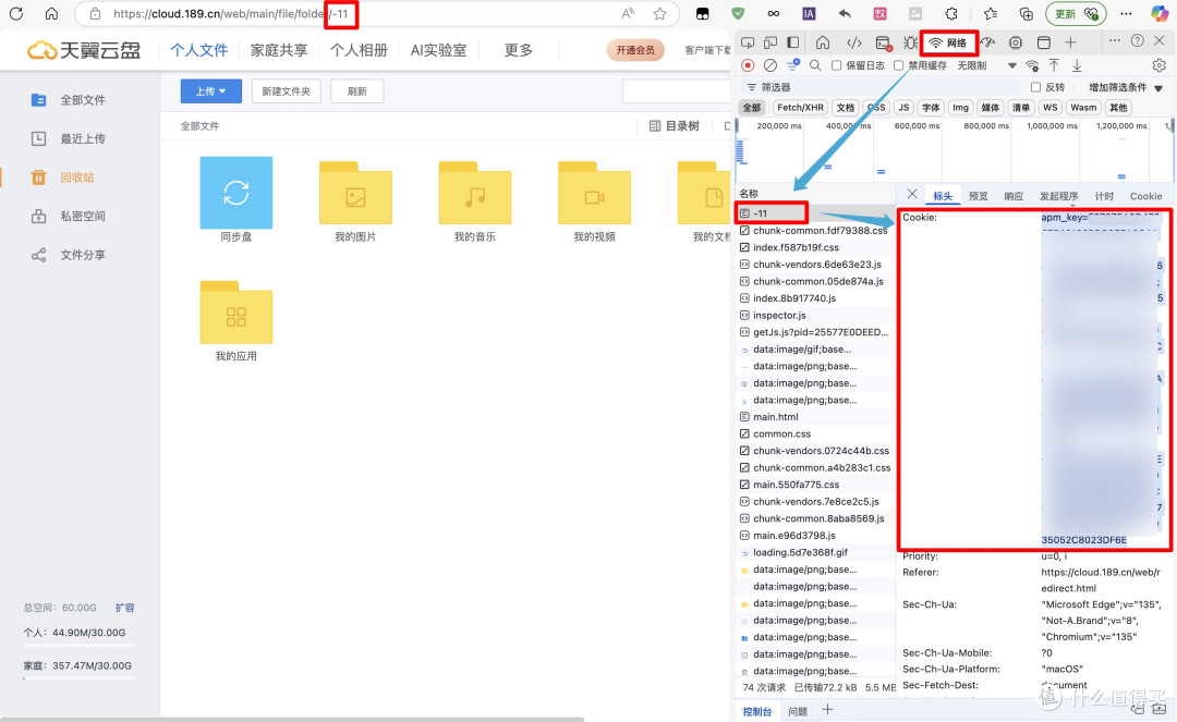 全网最全！绿联NAS挂载各大网盘教程全集
