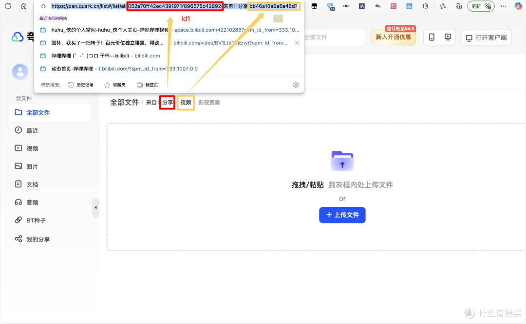 全网最全！绿联NAS挂载各大网盘教程全集