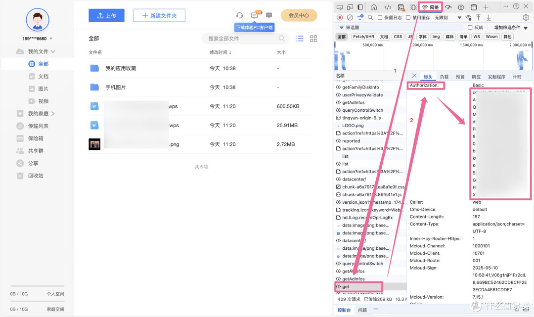 全网最全！绿联NAS挂载各大网盘教程全集