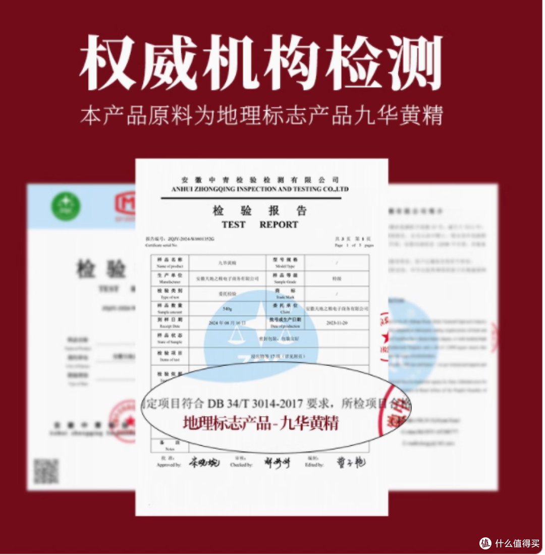九华山九蒸九制即食黄精：传承千年的养生瑰宝