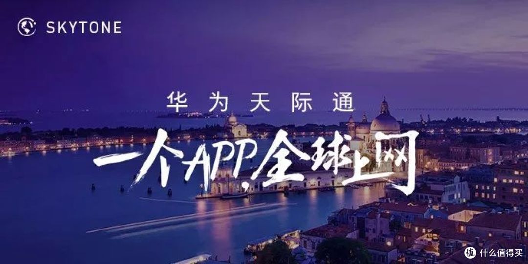 随身WiFi价格战终结者?华为-格行生态合作模式成行业新标尺