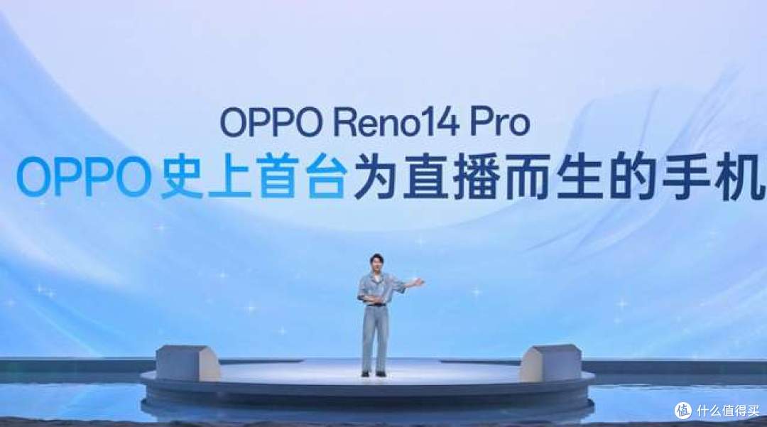 实况照片体验再进化 OPPO Reno14 系列发布 国补2379元起
