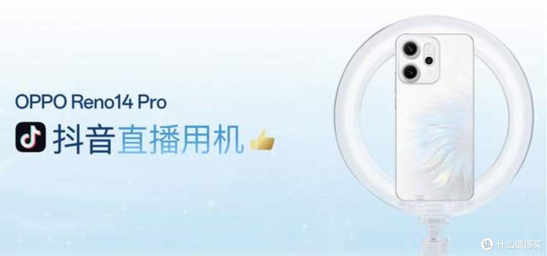 实况照片体验再进化 OPPO Reno14 系列发布 国补2379元起
