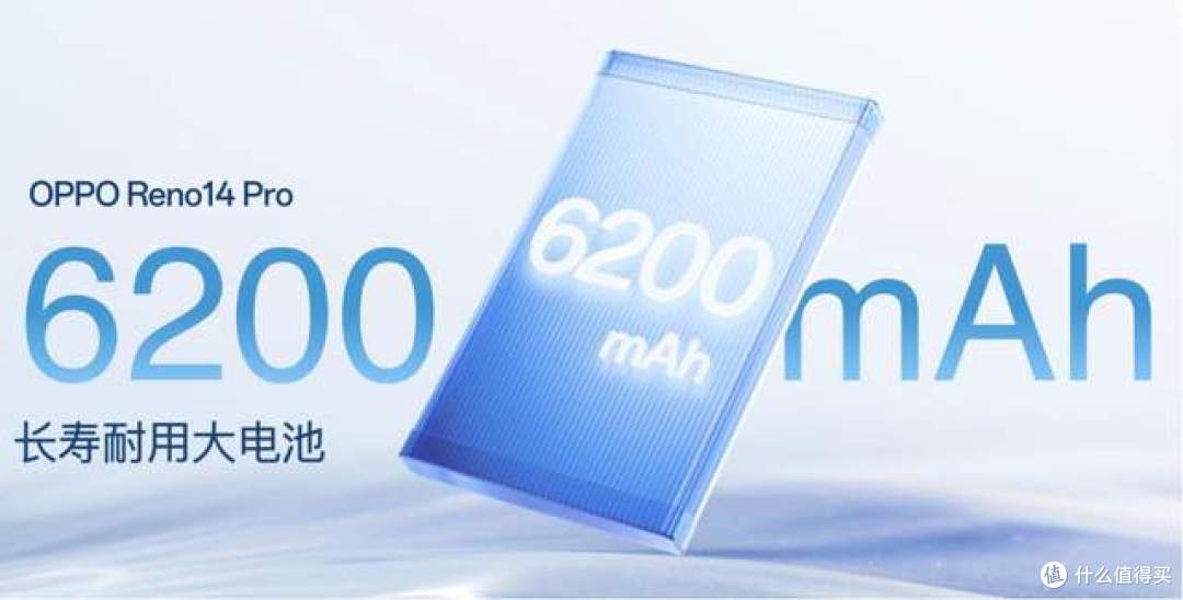 实况照片体验再进化 OPPO Reno14 系列发布 国补2379元起
