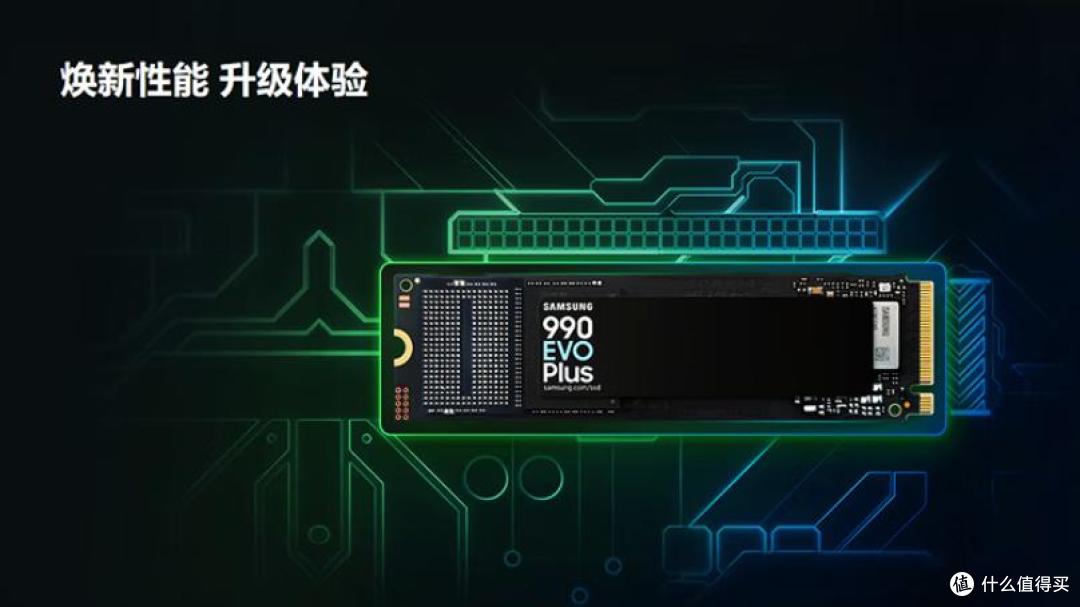 今年618选2TB的TLC固态硬盘,可以看看这四款