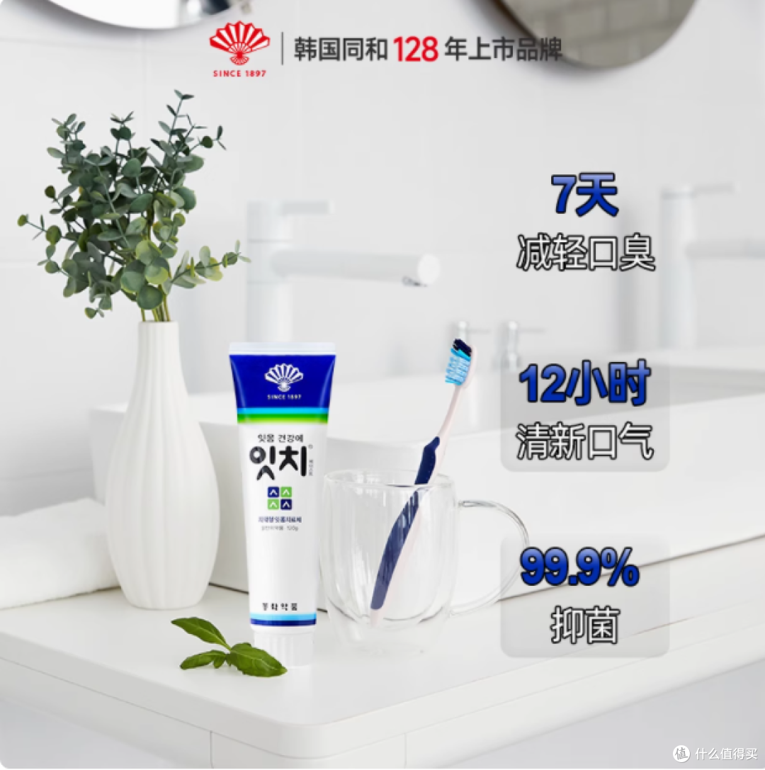 韩系口腔护理宝藏:DONGWHA PHARM 扇子牌牙膏