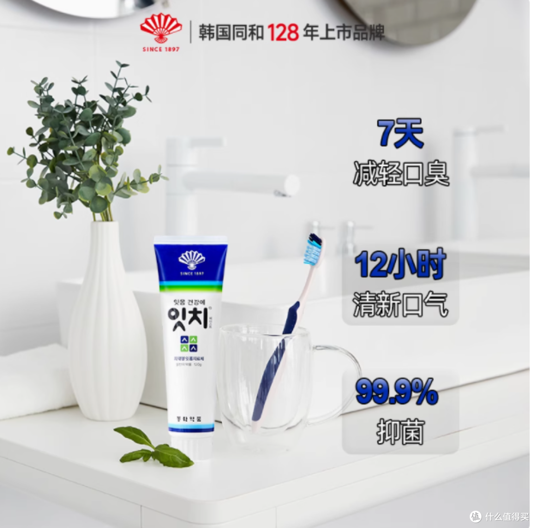 韩系口腔护理宝藏:DONGWHA PHARM 扇子牌牙膏