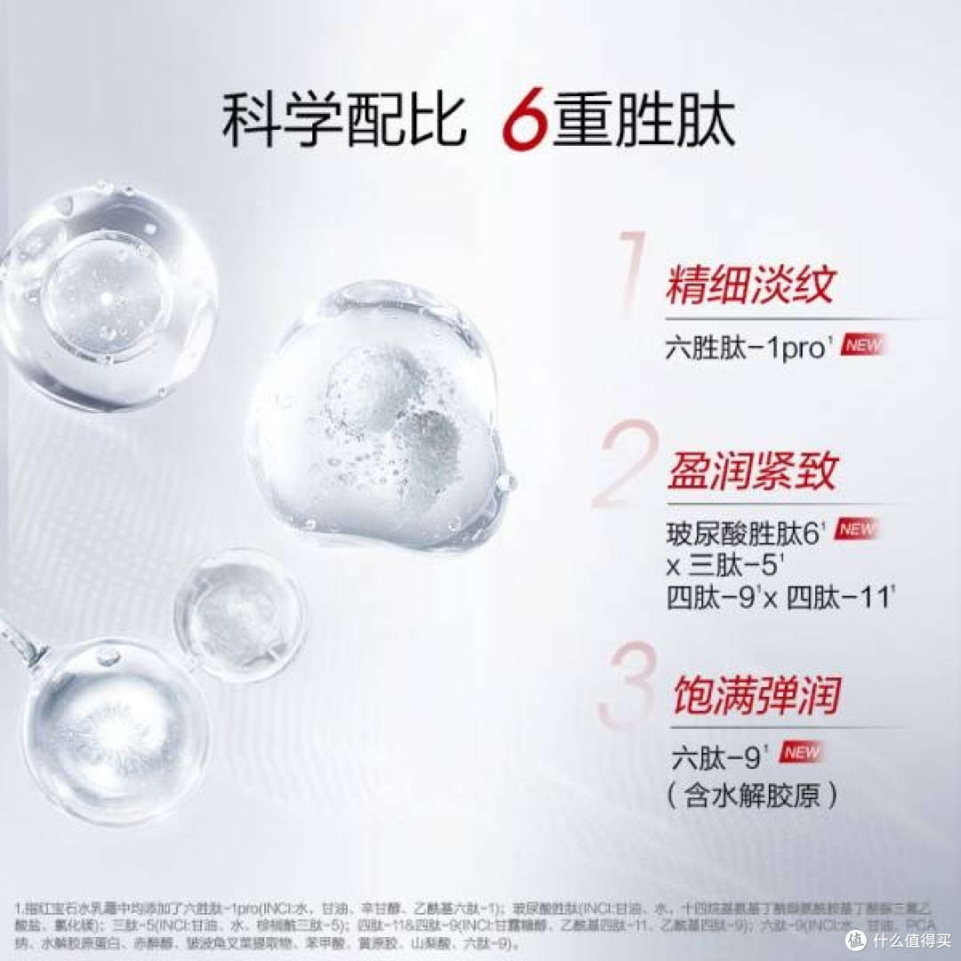 温和配方适合各种肤质使用