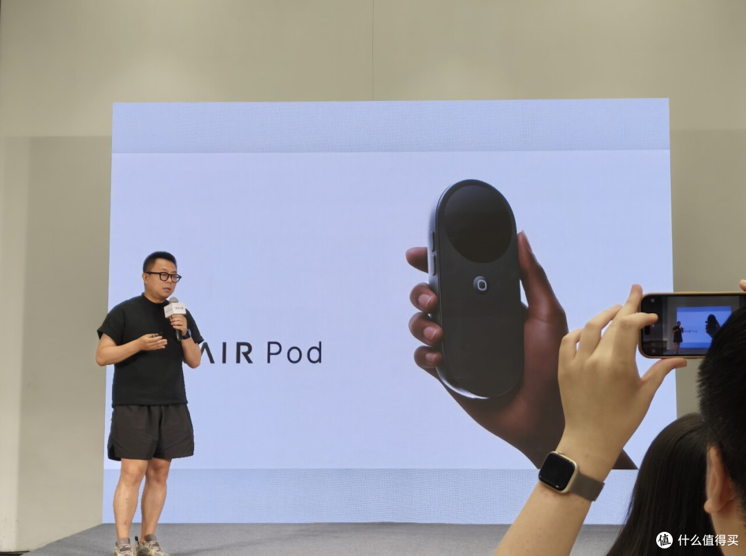 打工人福音?INAIR AI空间计算机,重塑办公体验