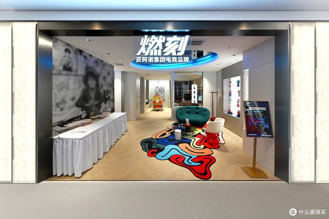以“空间革命”回应年轻世代,皮阿诺推出专业电竞品牌“燃刻”