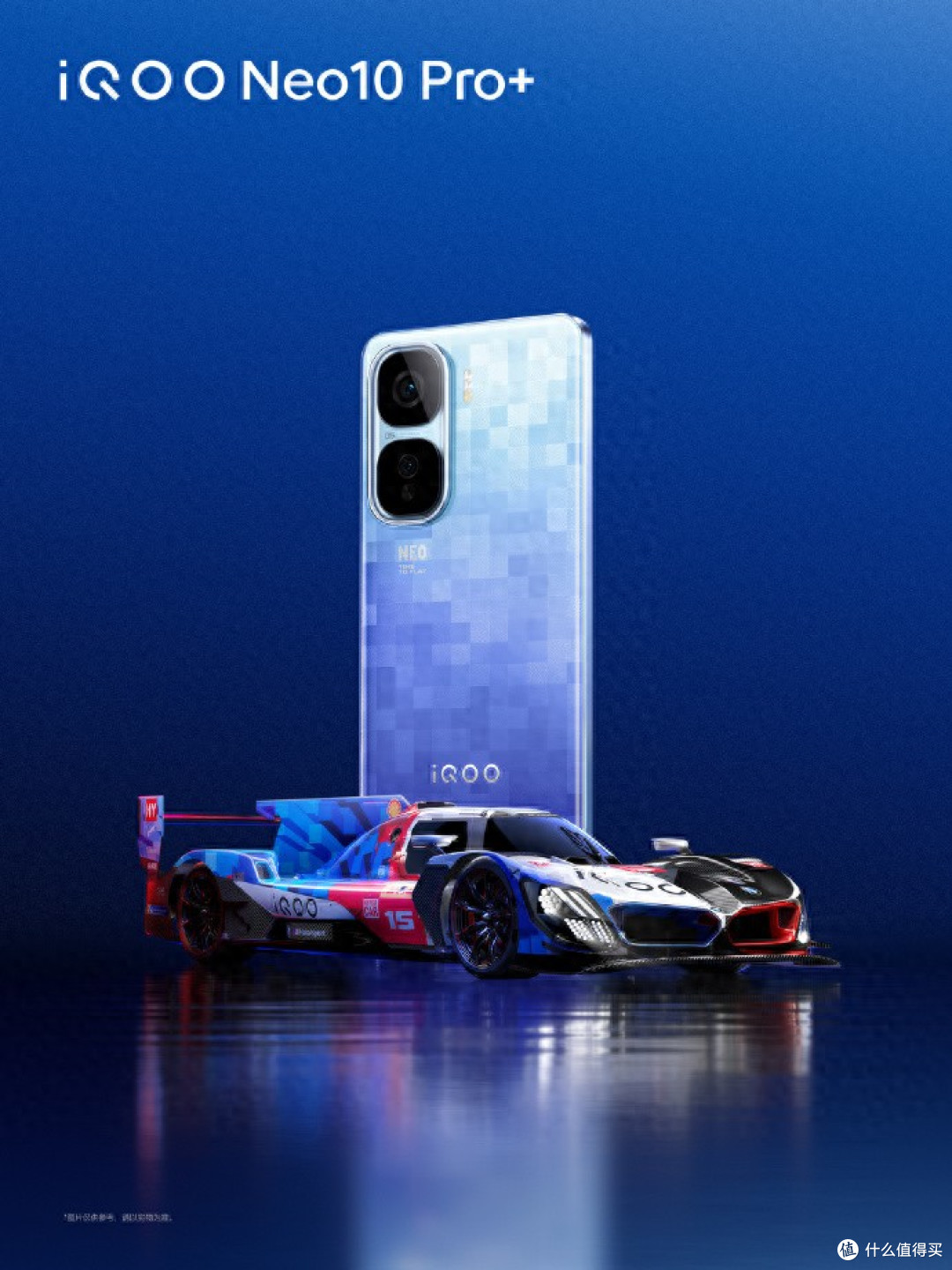 性能赛道再立标杆!iQOO Neo10 Pro+挑战3.5K档真香王