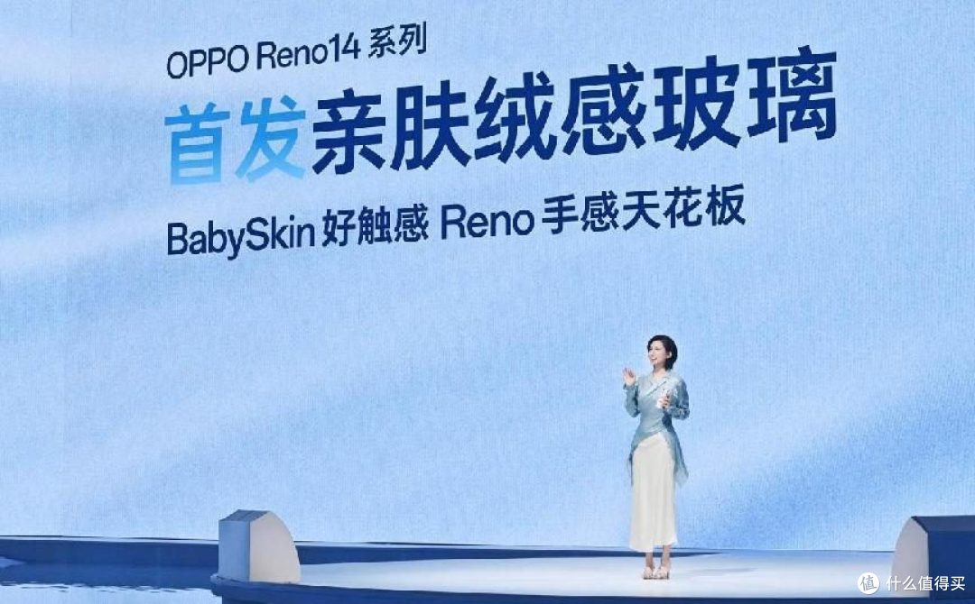 OPPO Reno14系列闪亮登场 长焦实况照片 直播专属科技超亮眼