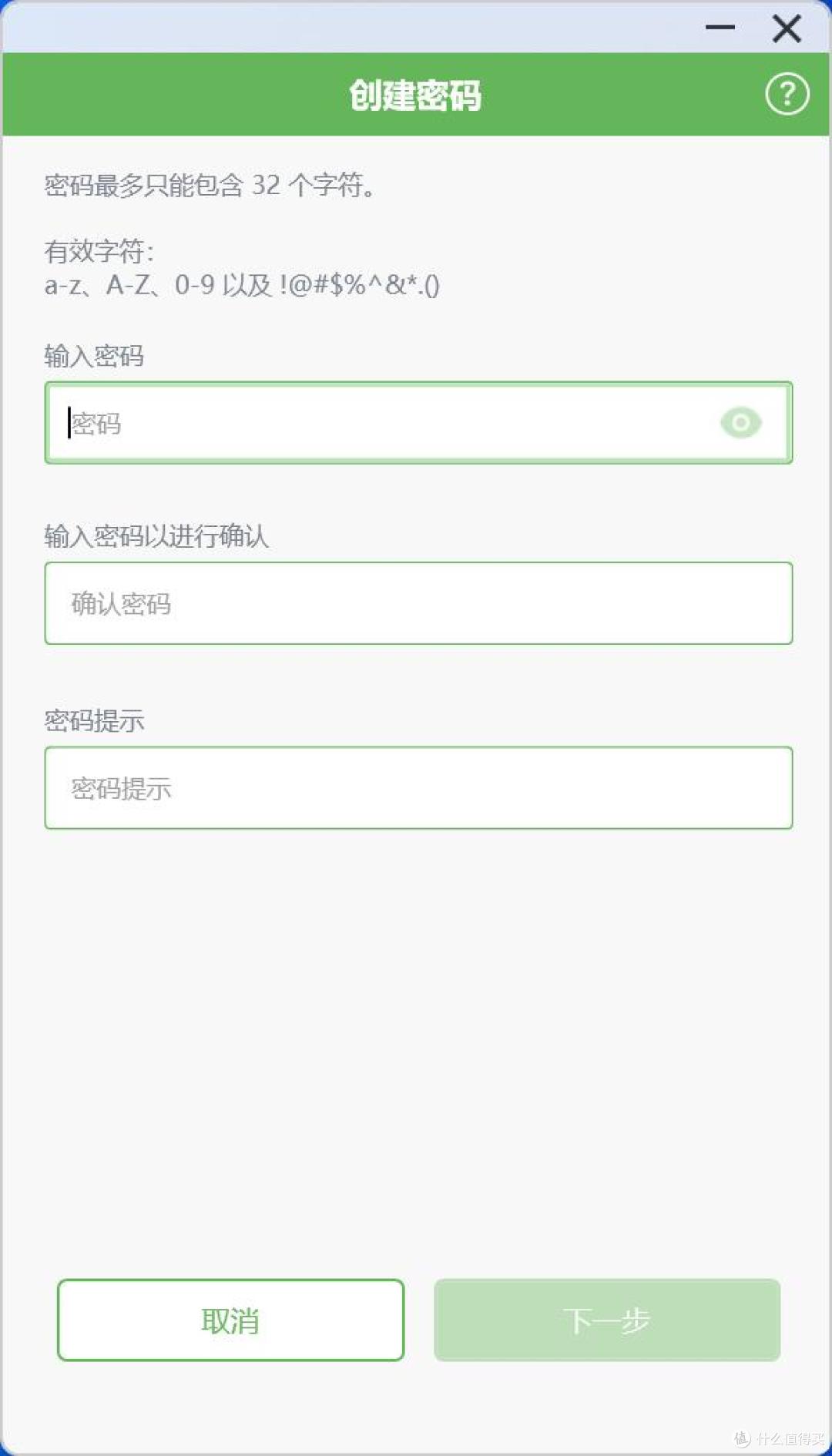 数据安全,他人勿动!希捷铭系列加密移动硬盘体验记!