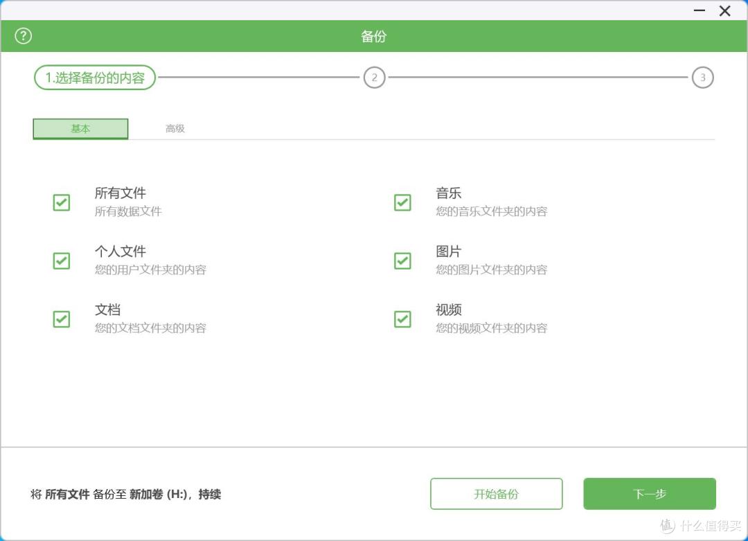 数据安全,他人勿动!希捷铭系列加密移动硬盘体验记!