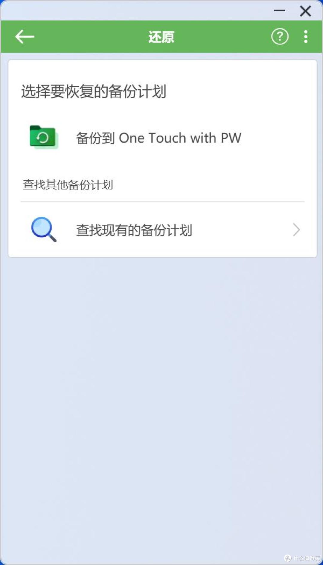 数据安全,他人勿动!希捷铭系列加密移动硬盘体验记!
