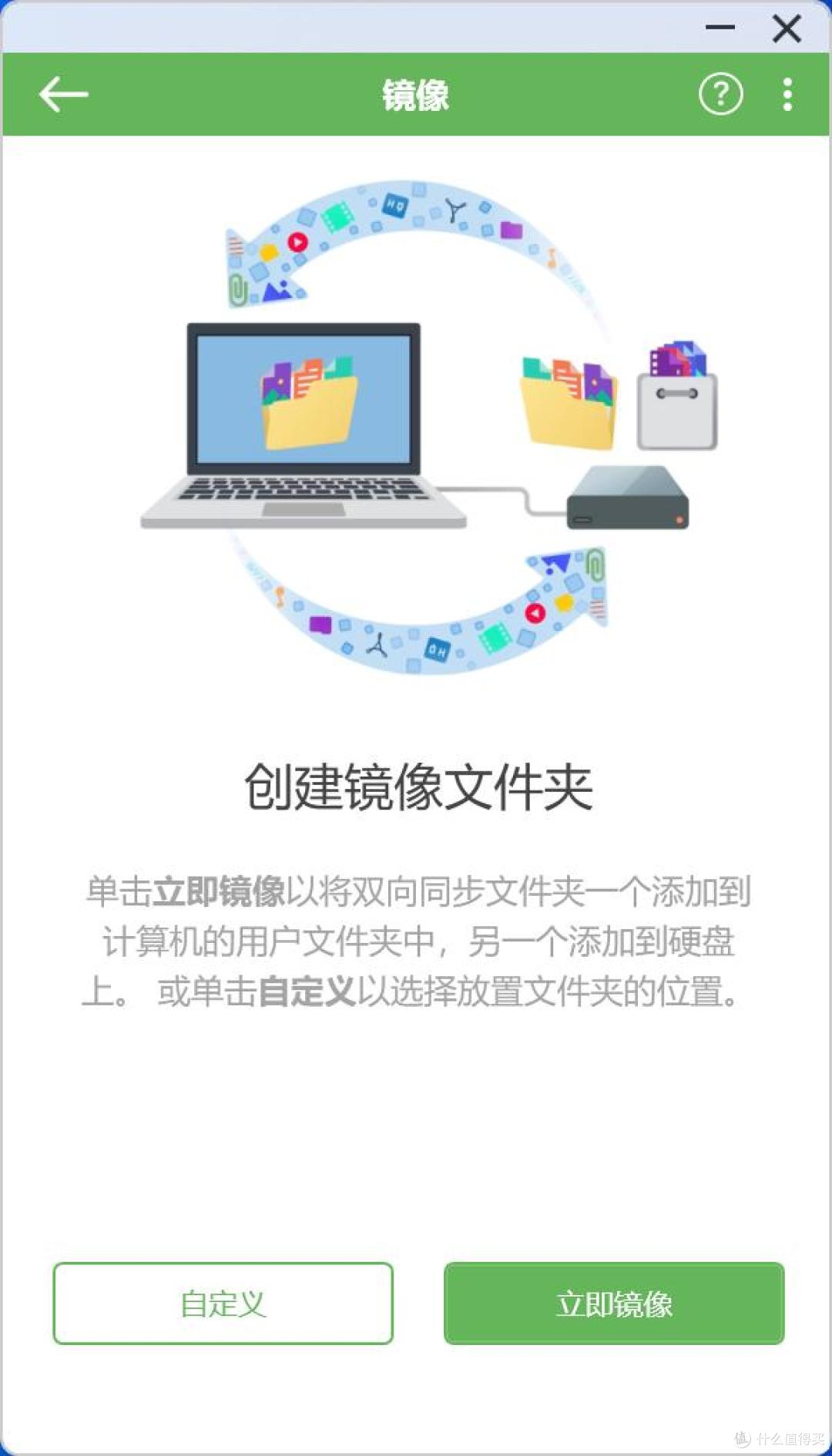 数据安全,他人勿动!希捷铭系列加密移动硬盘体验记!