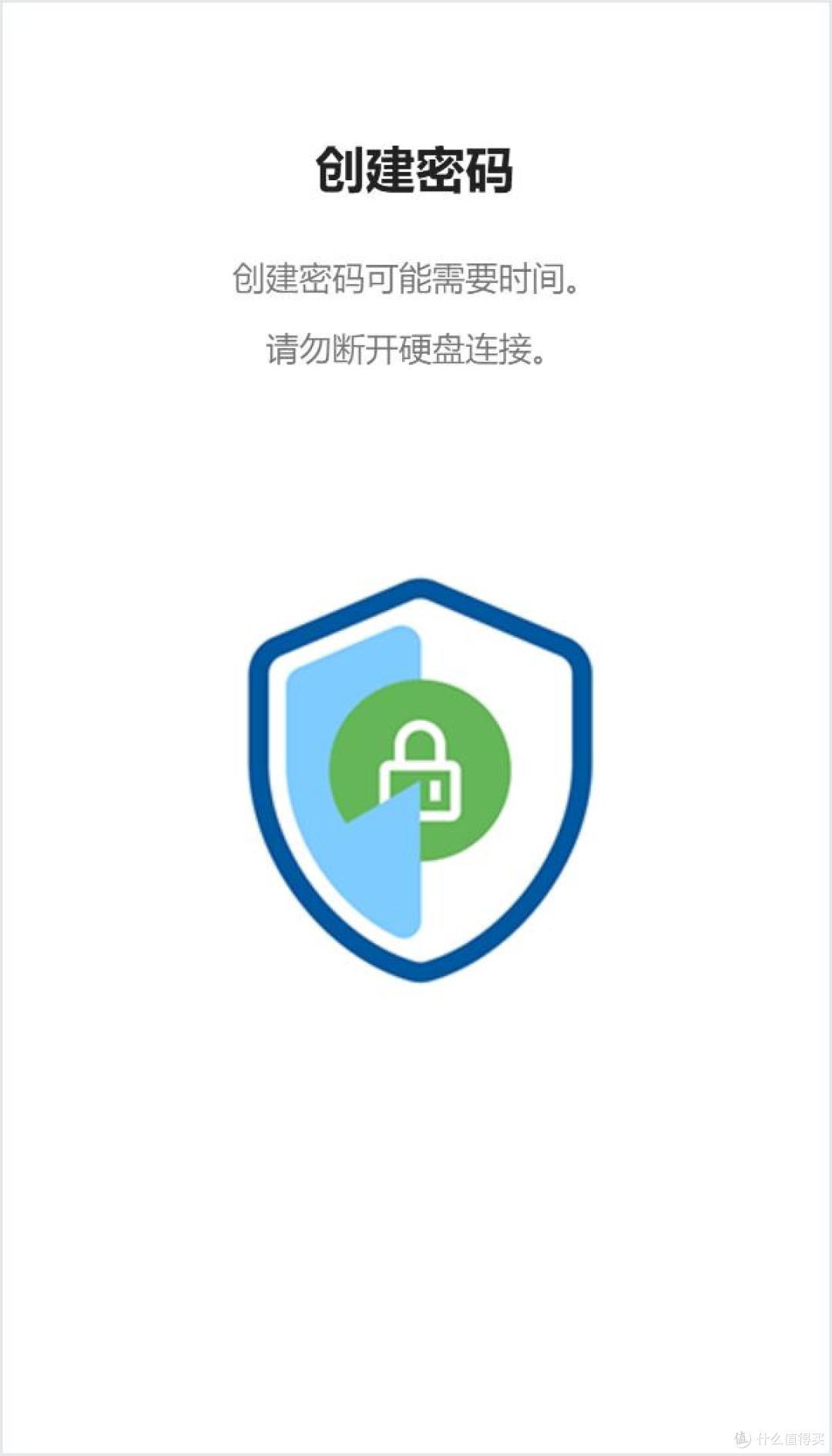 数据安全,他人勿动!希捷铭系列加密移动硬盘体验记!