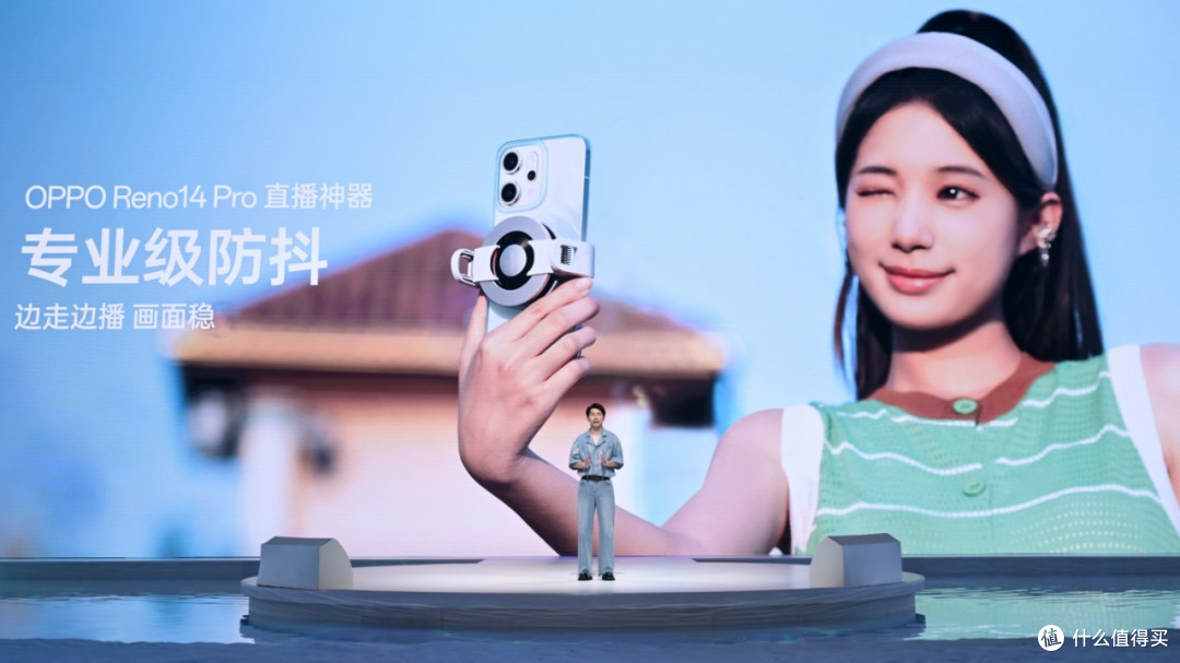 2379元起！OPPO Reno14系列来了，果味强过iPhone？！