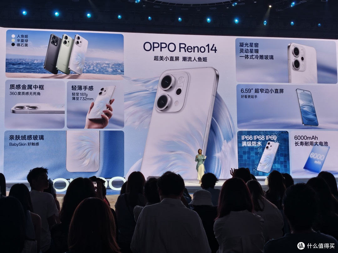 2379元起！OPPO Reno14系列来了，果味强过iPhone？！