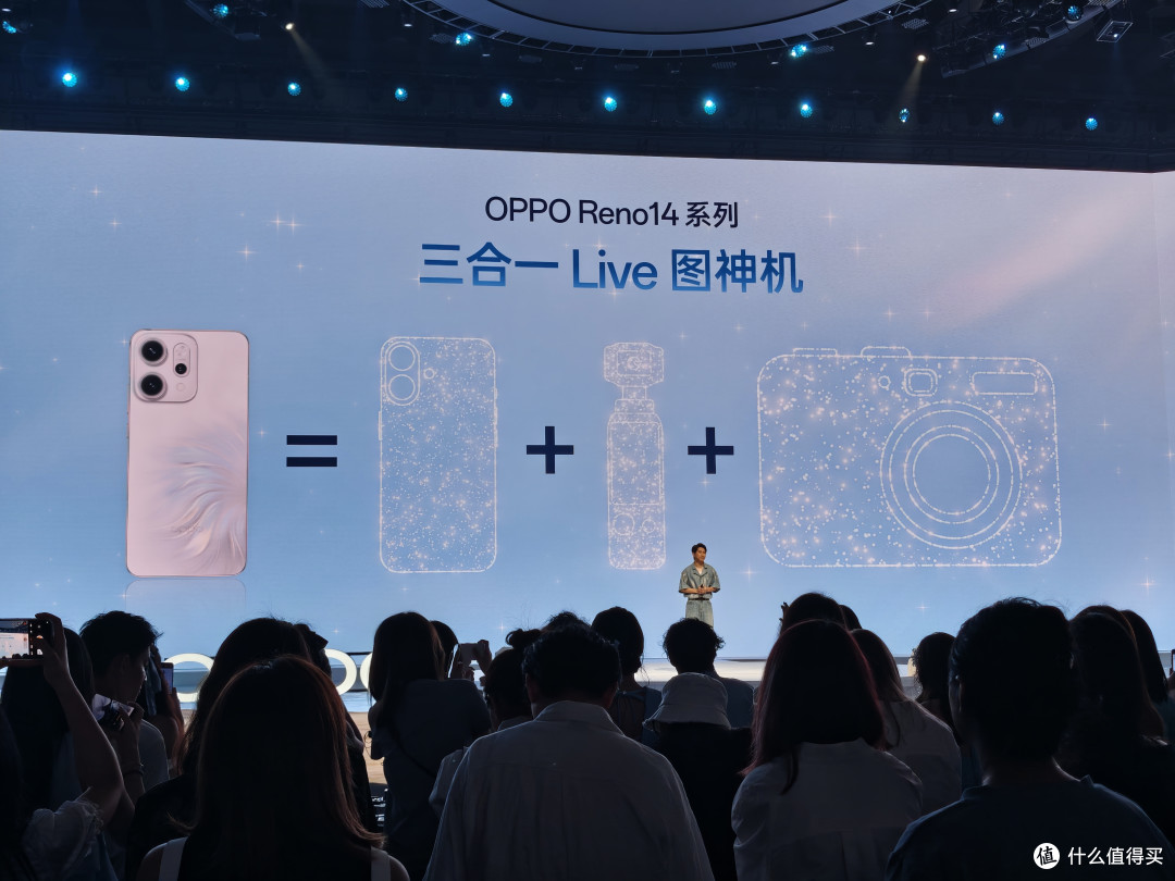 2379元起！OPPO Reno14系列来了，果味强过iPhone？！