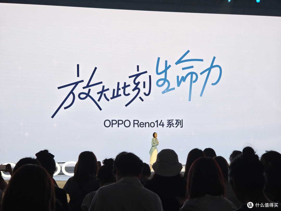 2379元起！OPPO Reno14系列来了，果味强过iPhone？！