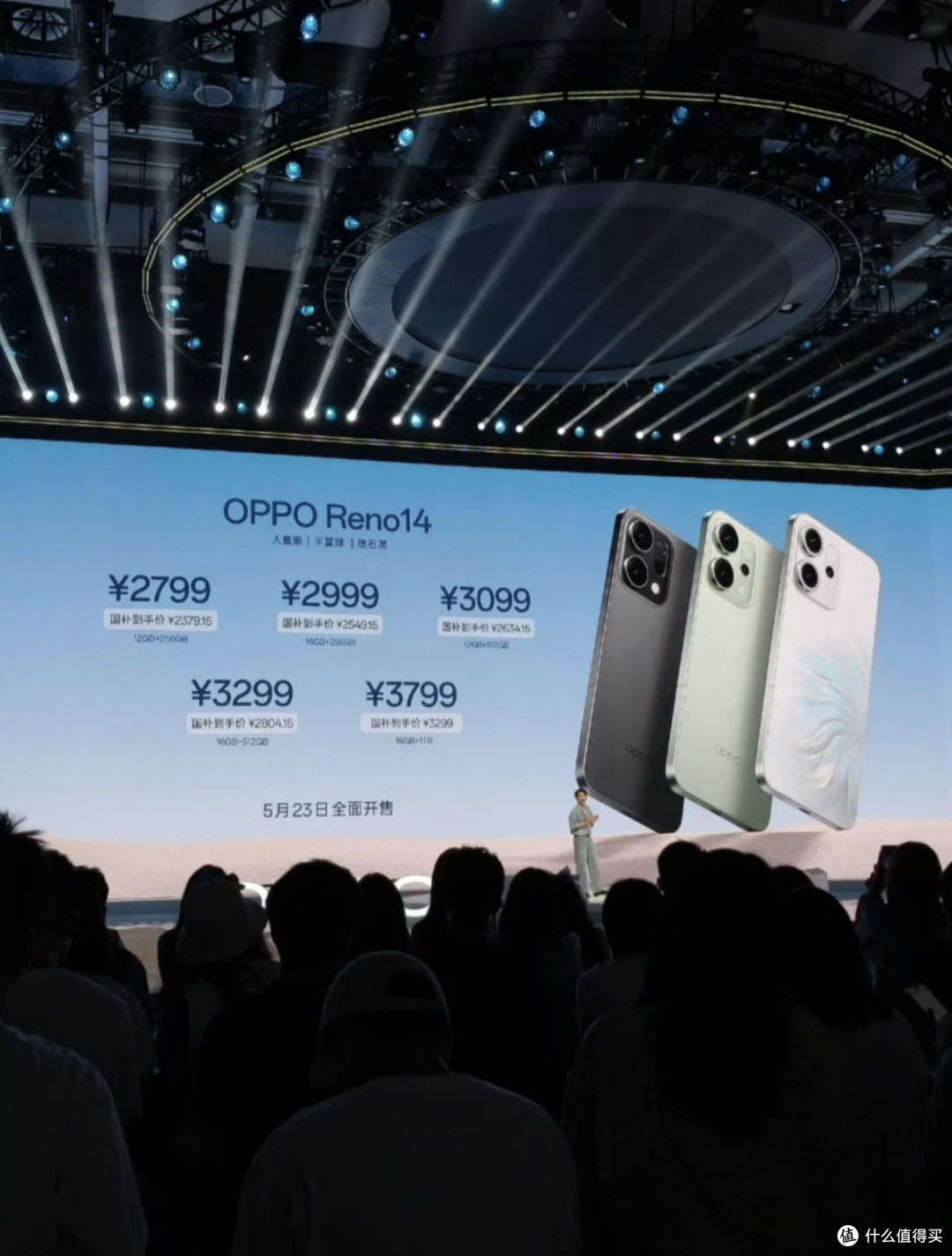 2379元起！OPPO Reno14系列来了，果味强过iPhone？！